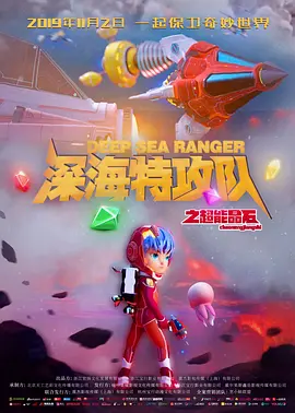 深蓝色的夜